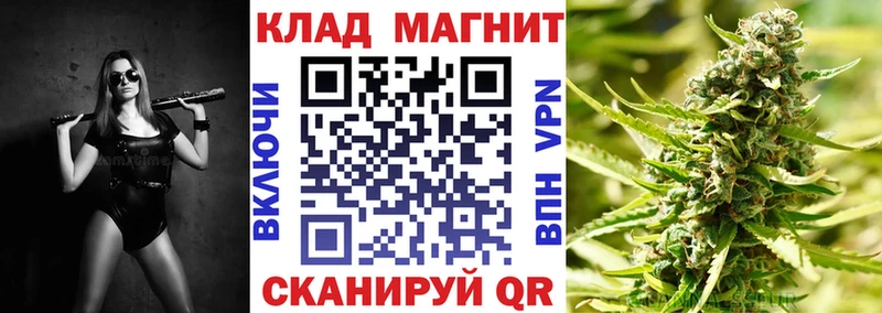 Продажа наркотиков Артёмовский ГАШИШ СК Кетамин МАРИХУАНА МЕФ