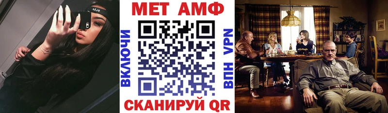 как найти   Артёмовский  blacksprut маркетплейс  АМФ Premium 