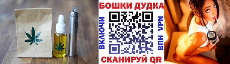 Печенье с ТГК конопля  Артёмовский 