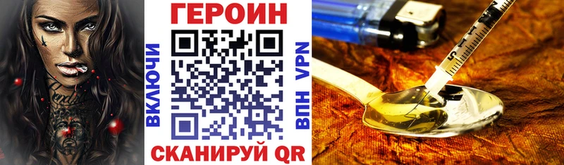 ГЕРОИН гречка  закладка  kraken ссылки  Артёмовский 