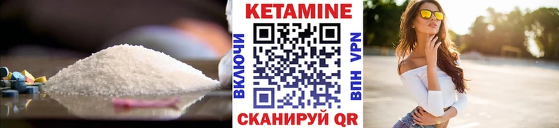 hydra вход  дарнет шоп  Артёмовский  Кетамин ketamine 