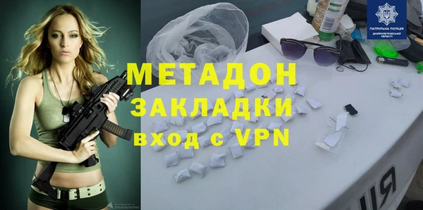 марки lsd Осташков