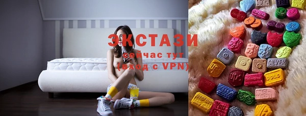 кристаллы Нягань