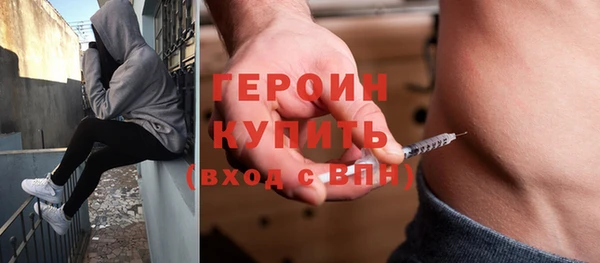 гашишное масло Верея