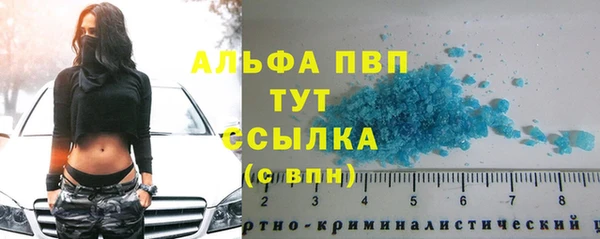 соль ск Нязепетровск