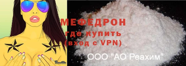 соль ск Нязепетровск
