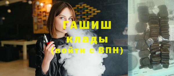 прущий лед Осинники