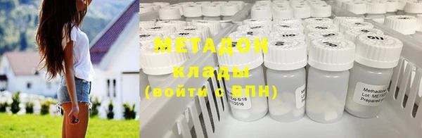 соль ск Нязепетровск