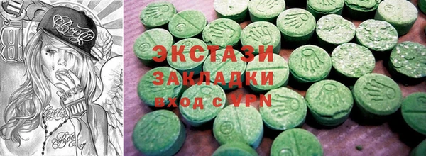 кристаллы Нягань