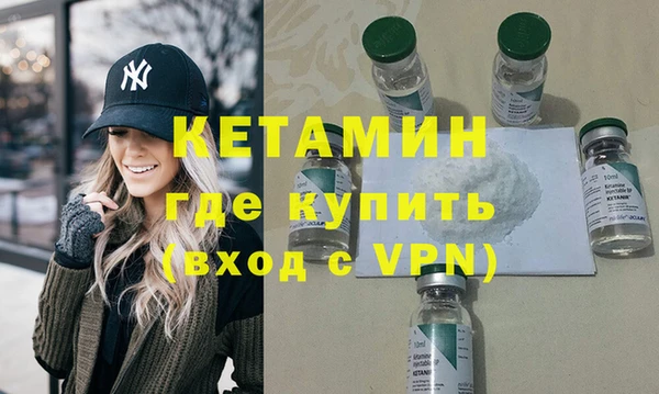 кристаллы Нягань