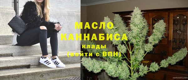соль ск Нязепетровск