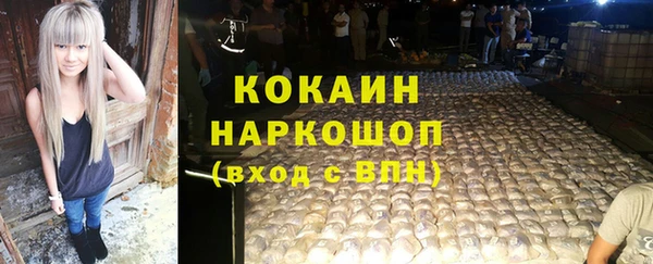 кристаллы Нягань