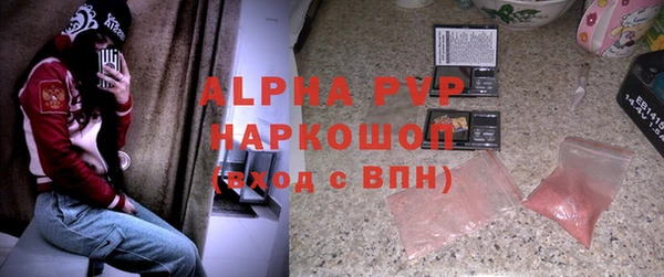 кристаллы Нягань