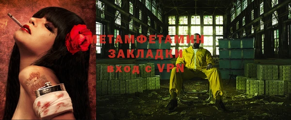 герыч Остров