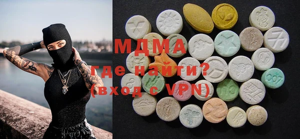 кристаллы Нягань