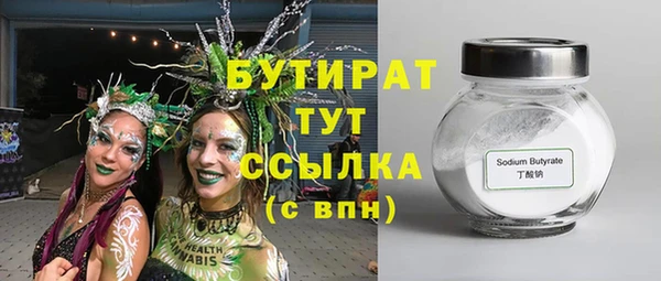 соль ск Нязепетровск