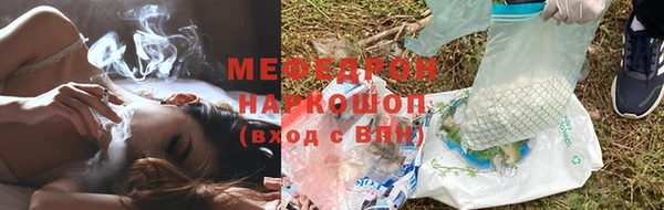 прущий лед Осинники
