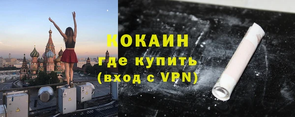 соль ск Нязепетровск