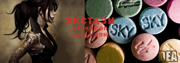 кристаллы Нягань