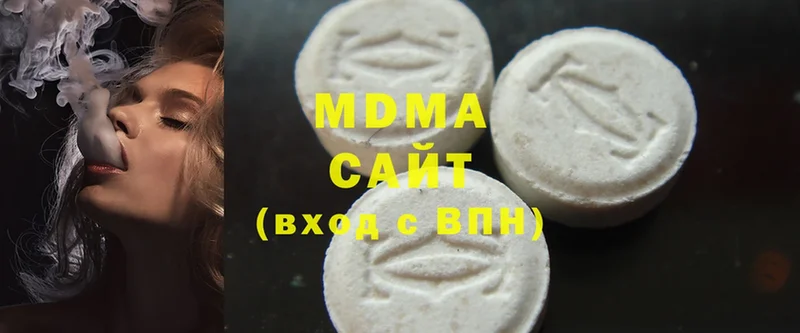 сайты даркнета Telegram  купить закладку  Артёмовский  MDMA молли 