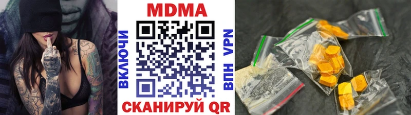 blacksprut tor  Артёмовский  МДМА молли  наркотики 