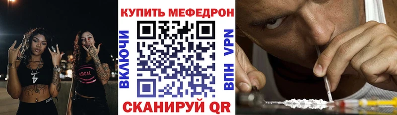 Мефедрон VHQ  Артёмовский 