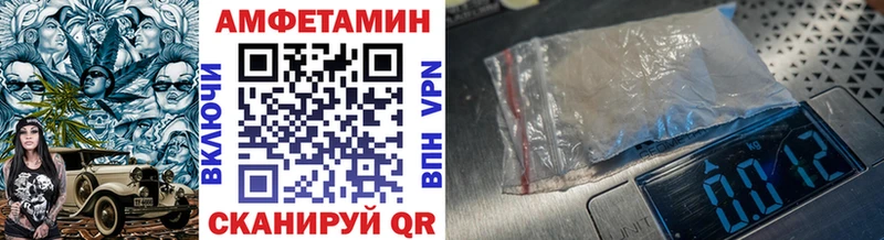 Метамфетамин винт  цены   Артёмовский 