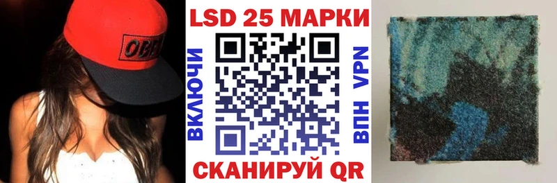 где купить наркоту  Артёмовский  Наркотические марки 1,8мг 