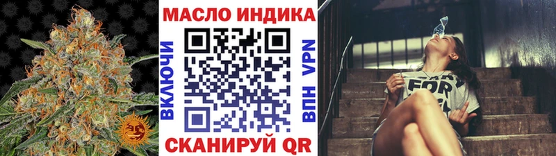 Дистиллят ТГК Wax  Артёмовский 