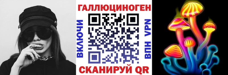 Псилоцибиновые грибы Magic Shrooms  Артёмовский 
