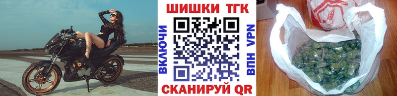 Марихуана Bruce Banner  наркотики  Артёмовский 